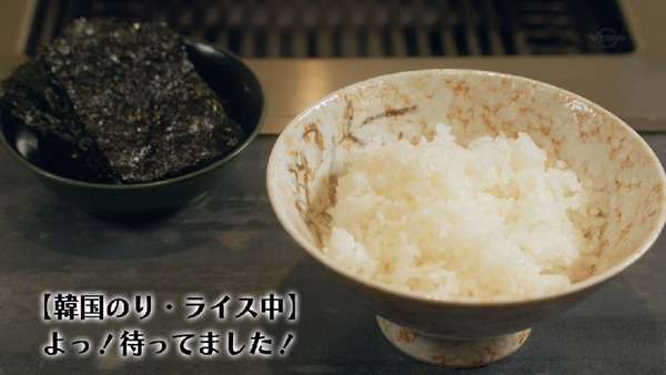 「孤独のグルメ Season6」4話 (41)