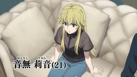 「虚構推理」20話感想  (93)