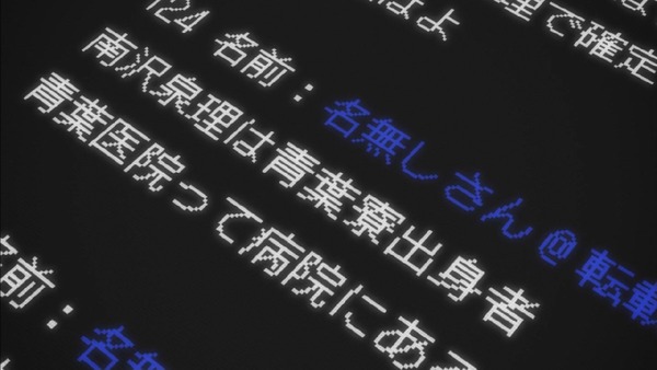 「CHAOS;CHILD(カオスチャイルド)」7話 (25)