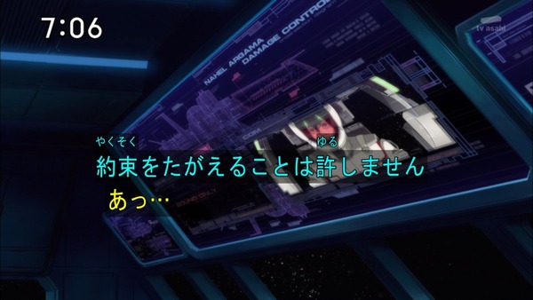 「機動戦士ガンダム ユニコーンRE0096」 (7)