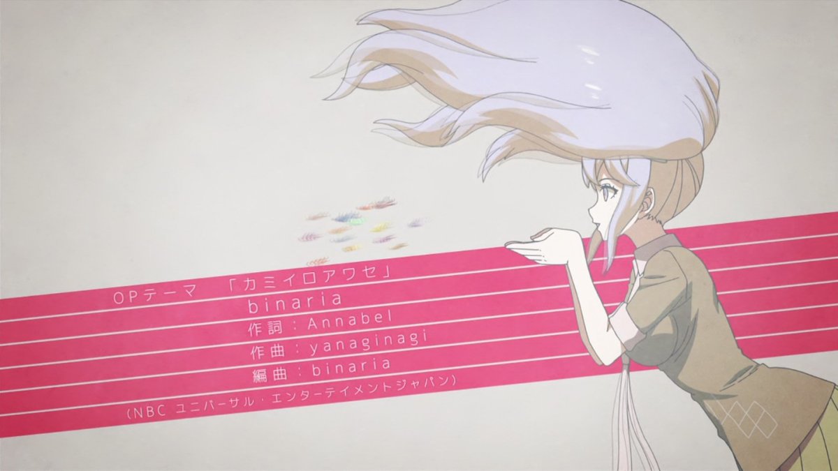 ダンガンロンパ3 The End Of 希望ヶ峰学園 絶望編 1話感想 楽しいドタバタ学園生活 ここからどう絶望に繋がる 画像 ポンポコにゅーす ファン特化型アニメ感想サイト ダンガンロンパ3 The End Of 希望ヶ峰学園 絶望編 1話感想 楽しいドタバタ学園生活 ここからどう絶望に繋がる 画像 ポンポコにゅーす ファン特化型アニメ感想サイト