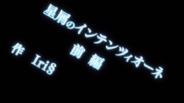 「ステラのまほう」 (15)