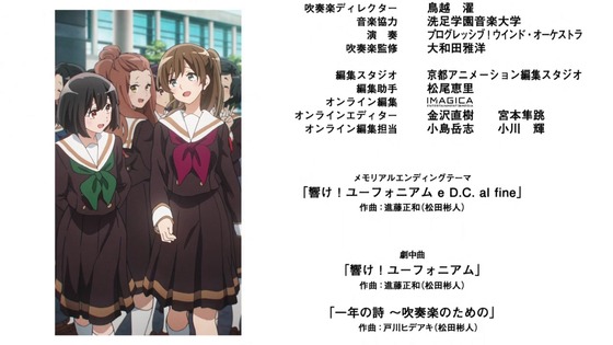 「響け!ユーフォニアム3」3期 13話感想 最終回 (175)