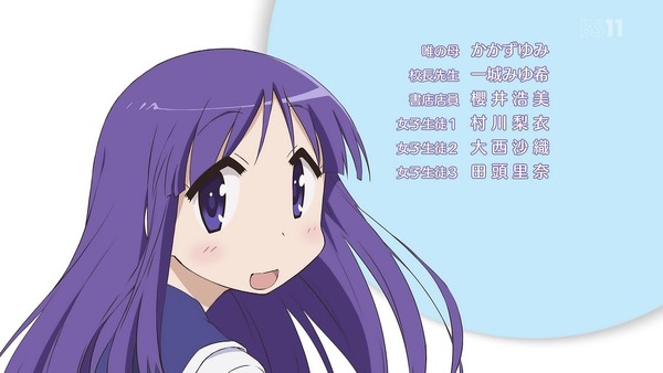 ゆゆ式 (225)