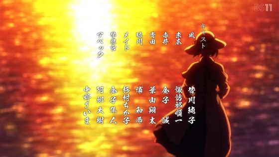 「アキバ冥途戦争」10話感想 (65)