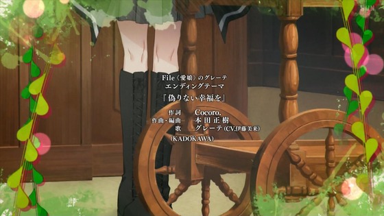 「スパイ教室」12話感想 (78)