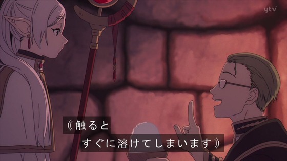 「葬送のフリーレン」6話感想 (104)