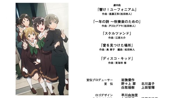 「響け!ユーフォニアム3」3期 13話感想 最終回 (176)