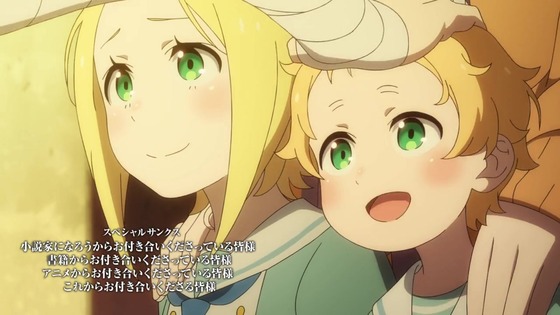 「リゼロ」67話感想 (107)