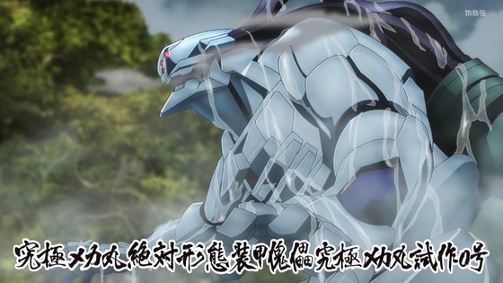 「呪術廻戦30話感想 (189)