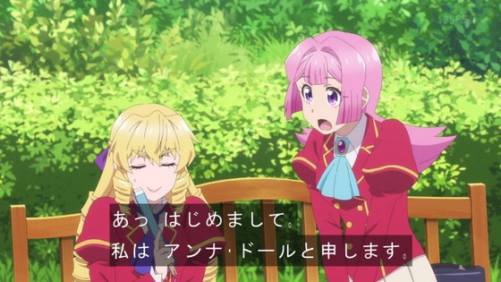 「悪役令嬢転生おじさん」1話感想 (43)