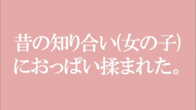 花物語 (21)