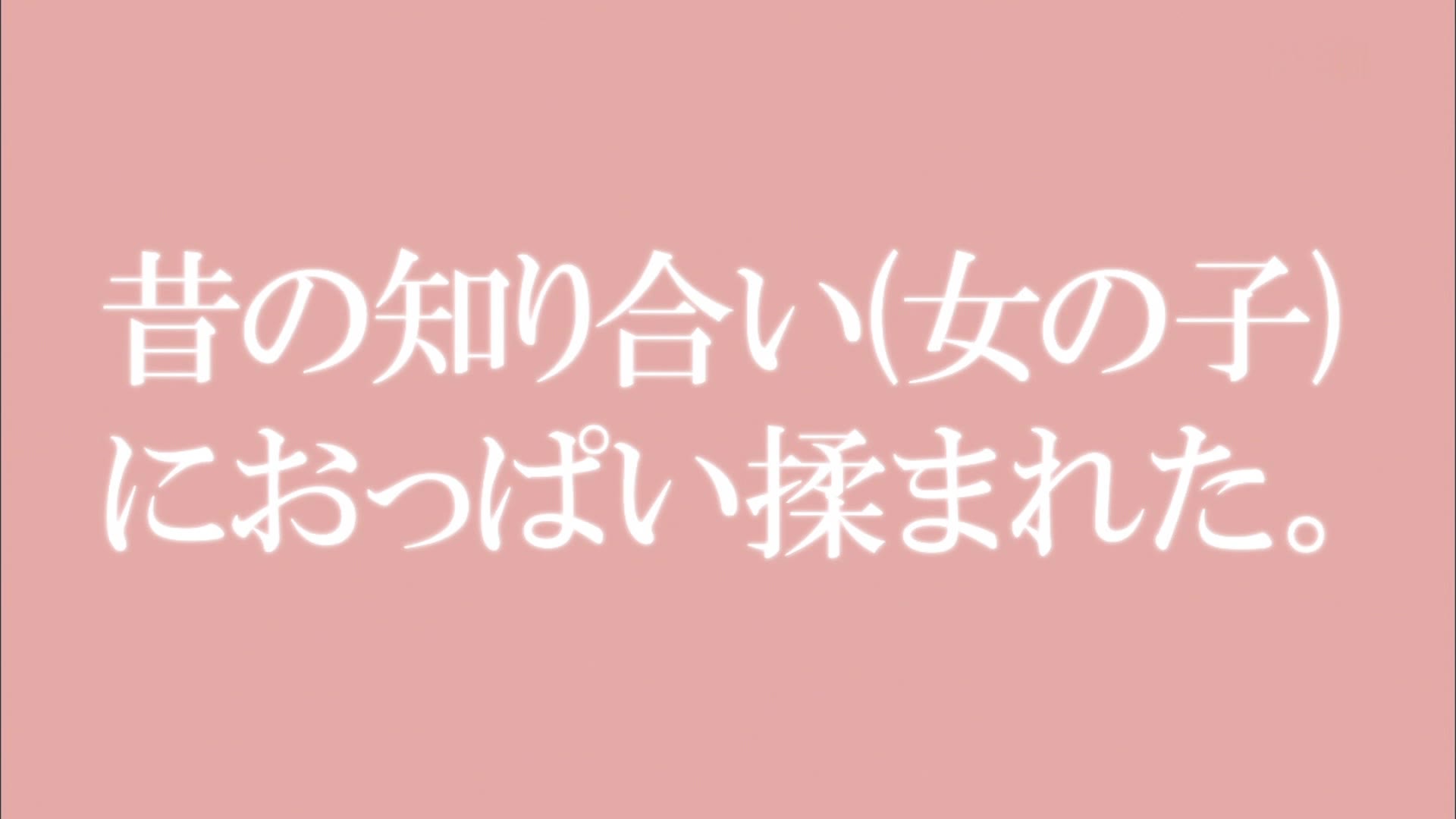 1話から5話まで 花物語 感想 神原駿河の成長と青春の物語 苦みと爽やかさが心地良い余韻を与えてくれる満足の出来 ポンポコにゅーす ファン特化型アニメ感想サイト 1話から5話まで 花物語 感想 神原駿河の成長と青春の物語 苦みと爽やかさが心地良い余韻を与えてくれる満足の出来 ポンポコにゅーす ファン特化型アニメ感想サイト