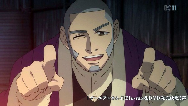 「ゴールデンカムイ」 (71)