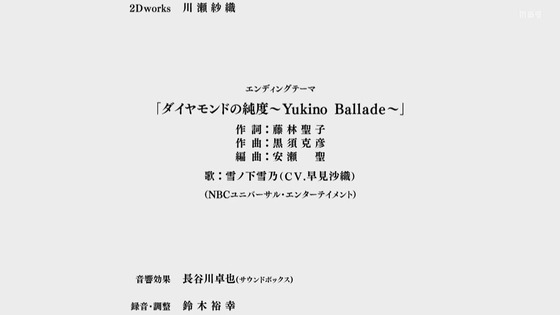 「俺ガイル」第3期 第11話感想 画像 (80)