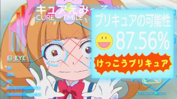 「HUGっと！プリキュア」15話感想 (19)