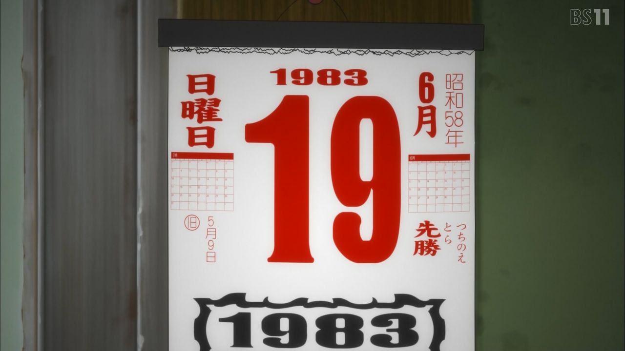 ひぐらしのなく頃に 業 17話感想 考察 今回も大評判の面白さ 回避しても終わらない惨劇 先が読めない 鷹野が変心した理由 沙都子に銃爪を弾かせるものは ポンポコにゅーす ファン特化型アニメ感想サイト ひぐらしのなく頃に 業 17話感想 考察 今回も大評判の面白さ 回避しても終わらない惨劇 先が読めない 鷹野が変心した理由 沙都子に銃爪を弾かせるものは ポンポコにゅーす ファン特化型アニメ感想サイト