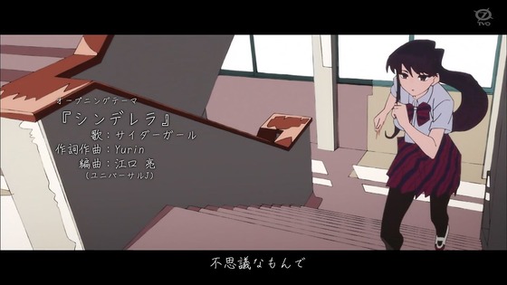 「古見さんは、コミュ症です。」1話感想 (65)