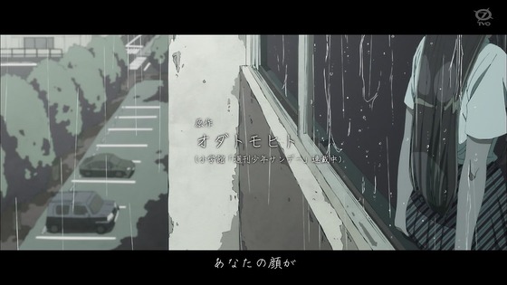 「古見さんは、コミュ症です。」1話感想 (58)