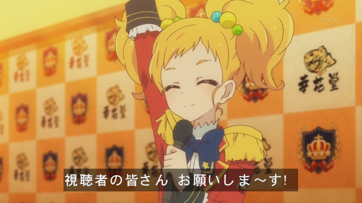 アイカツスターズ 第9話感想 ライバル初の真っ向勝負 ローラちゃんcmが予想外の内容 画像 ポンポコにゅーす ファン特化型アニメ感想サイト アイカツスターズ 第9話感想 ライバル初の真っ向勝負 ローラちゃんcmが予想外の内容 画像 ポンポコにゅーす ファン特化型アニメ感想サイト