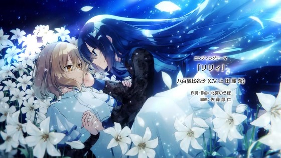 「私を喰べたい、ひとでなし」1話感想 (103)