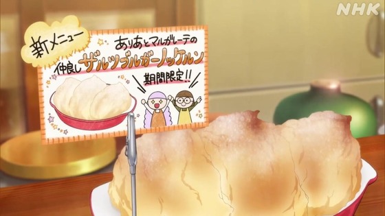 「ラブライブ！スーパースター!!」3期 9話感想 (96)