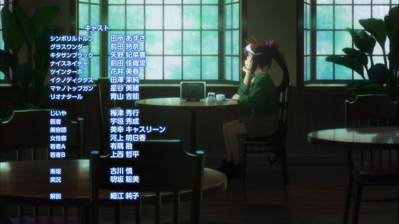 「ウマ娘」2期 2話感想 (82)
