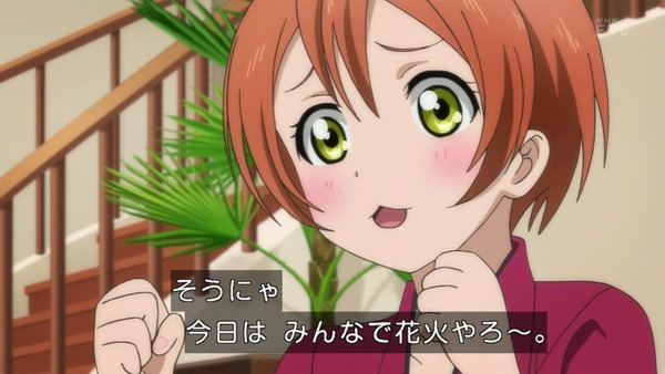 ラブライブ (113)