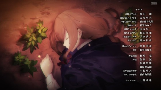 「異修羅」2話感想 (72)