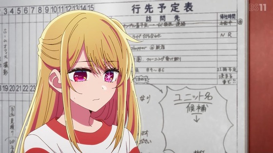 「推しの子」5話感想 (54)
