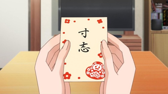 「江戸前エルフ」8話感想 (69)