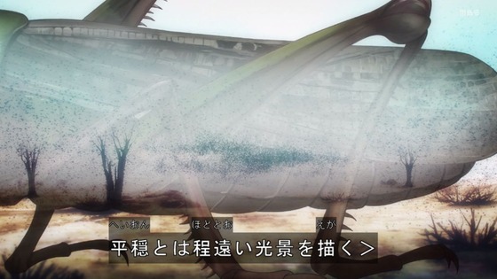 「呪術廻戦」32話感想 (59)