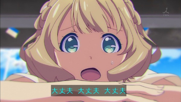 「ガーリッシュナンバー」 (6)