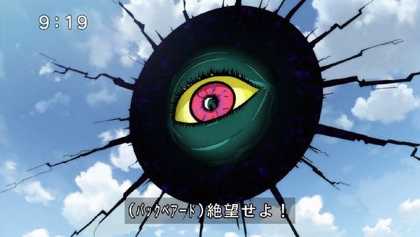 「ゲゲゲの鬼太郎」6期 34話感想  (57)