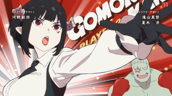 「姫様“拷問”の時間です」13話感想 (31)