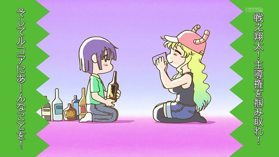 「小林さんちのメイドラゴンS」2期 6話感想 (6)