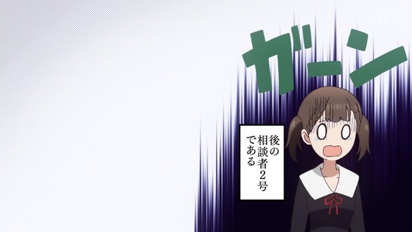 「かぐや様は告らせたい」2話感想 (77)