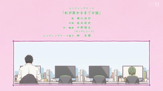 「先輩がうざい後輩の話」2話感想 (66)