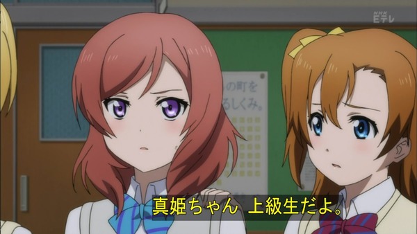 ラブライブ (51)