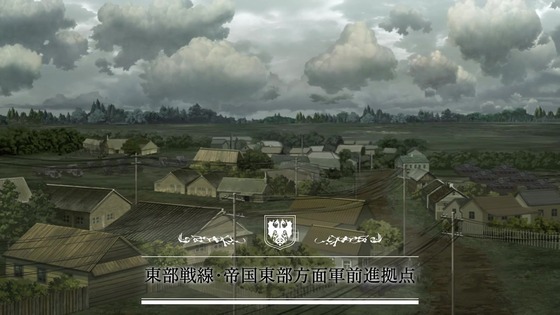 「幼女戦記Ⅱ」2期 5話感想  (29)