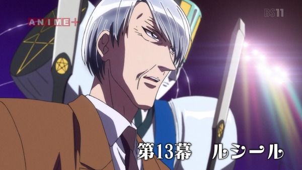 「からくりサーカス」13話感想 (27)