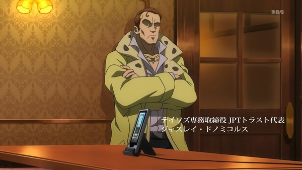 ジャスレイ・ドノミコルス