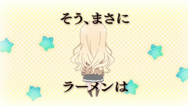 「ラーメン大好き小泉さん」4話 (38)