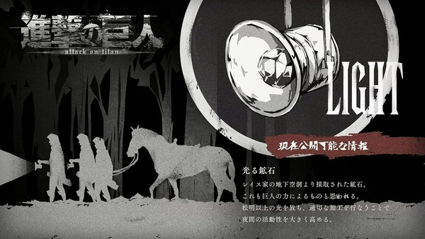 「進撃の巨人 Season3」(3期 13話)50話感想 (22)