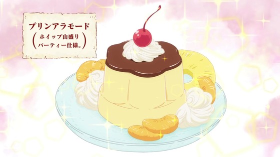 「舞妓さんちのまかないさん」1話感想 (32)