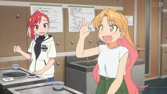 「瑠璃の宝石」11話感想 (8)