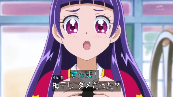 「魔法つかいプリキュア！」第10話感想 (24)