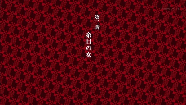 「賭ケグルイ」3話 (6)