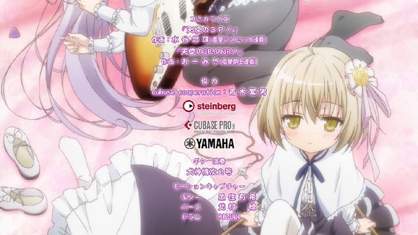 「天使の3P」1話 (60)