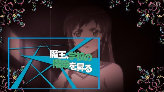 「はたらく魔王さま!」5話感想(184)
